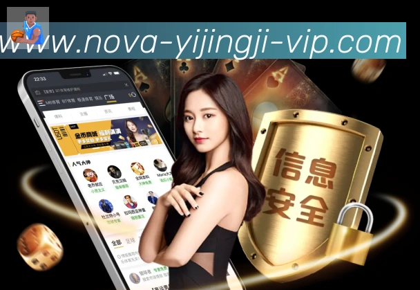 一竞技APP 封面图